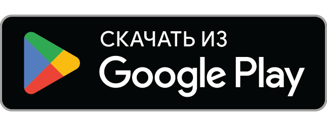 Скачать HostBase в Google Play
