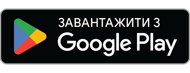 Завантажити HostBase з Google Play